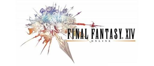 Final Fantasy XIV - Бета-тест Final Fantasy XIV начнется в начале сентября