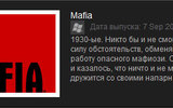 Mafia_03