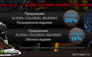 Aliens_colonial_marines