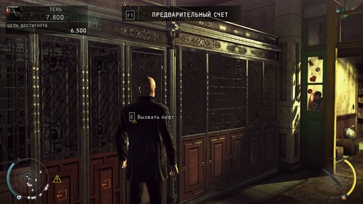 Hitman: Absolution - Прохождение. Часть 1 - Спасайся бегством