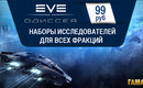 Eve_635-311
