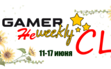 Gamer-ne-weekly_spring